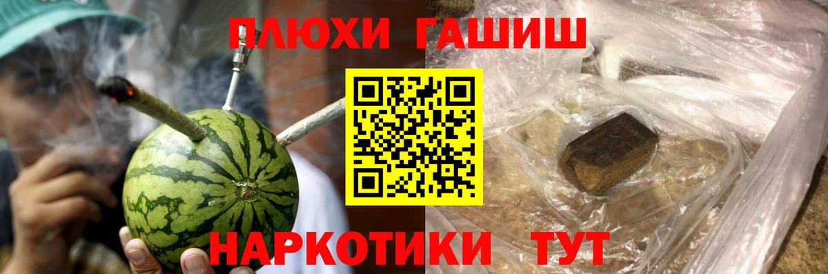 ГАШИШ Изолятор  Вход с VPN  купить наркотик  Ставрополь  ГАШИШ 