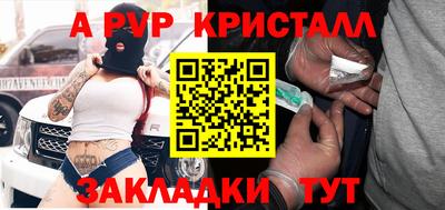 дистиллят марихуана Бугуруслан