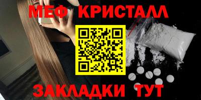 дистиллят марихуана Бугуруслан