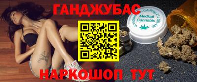 дистиллят марихуана Бугуруслан