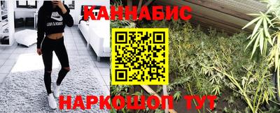 дистиллят марихуана Бугуруслан