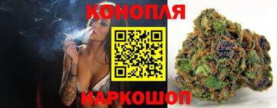 дистиллят марихуана Будённовск