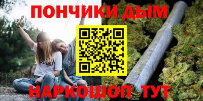 дистиллят марихуана Бугуруслан