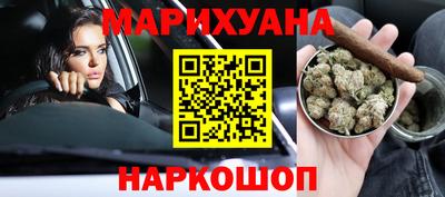 дистиллят марихуана Бугуруслан