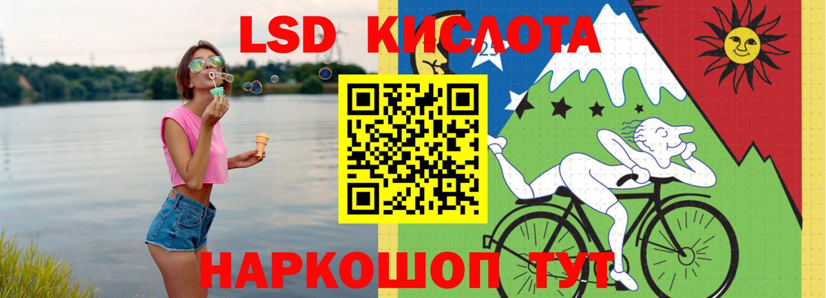 Лсд 25 экстази кислота  Лсд 25 экстази  Ставрополь  ОМГ ОМГ как зайти  Вход с VPN 