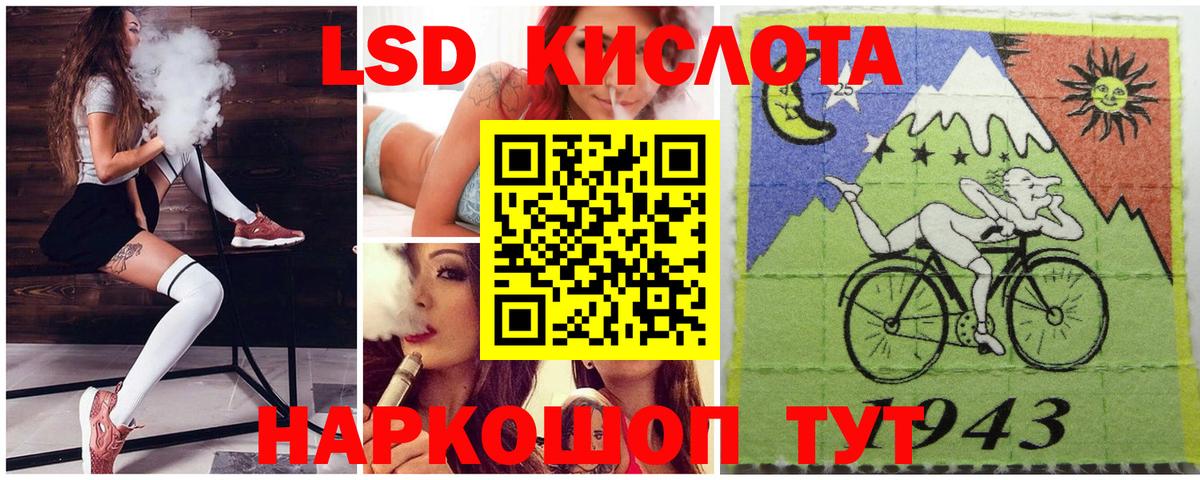 Ставрополь  Наркотические марки  Вход с VPN  Марки 25I-NBOMe 1,5мг 