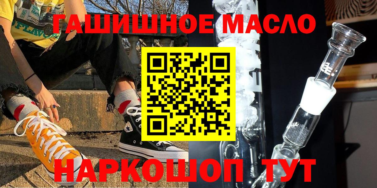Дистиллят ТГК жижа Ставрополь