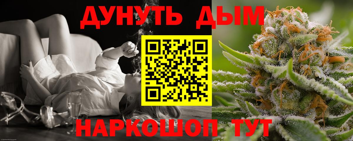 Конопля Bruce Banner  Бошки Шишки гибрид  Бошки марихуана LSD WEED  МАРИХУАНА VHQ  Ставрополь  Вход с VPN 